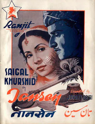 Chandulal J. Shah (Producer), Tansen, 1943, Song-Synopsis Booklet