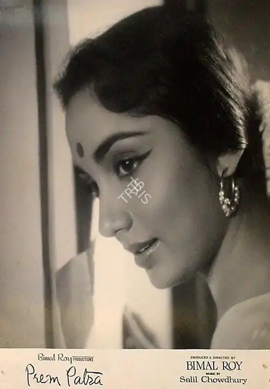 Dilip Gupta (Cinematographer), Prem Patra, 1962, Lobby Card