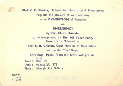 M.F. Husain (Artist), M. F. Husain, 1975, Solo Exhibition Invitation