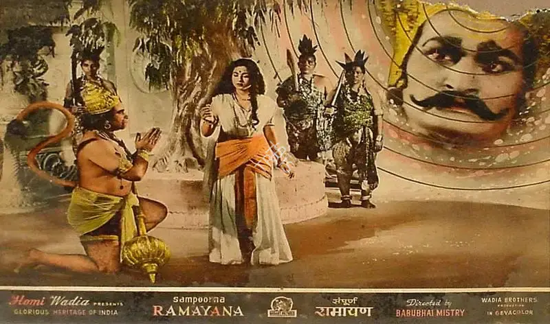 Aga Hasham (Cinematographer), Sampoorna Ramayana, 1961, Lobby Card