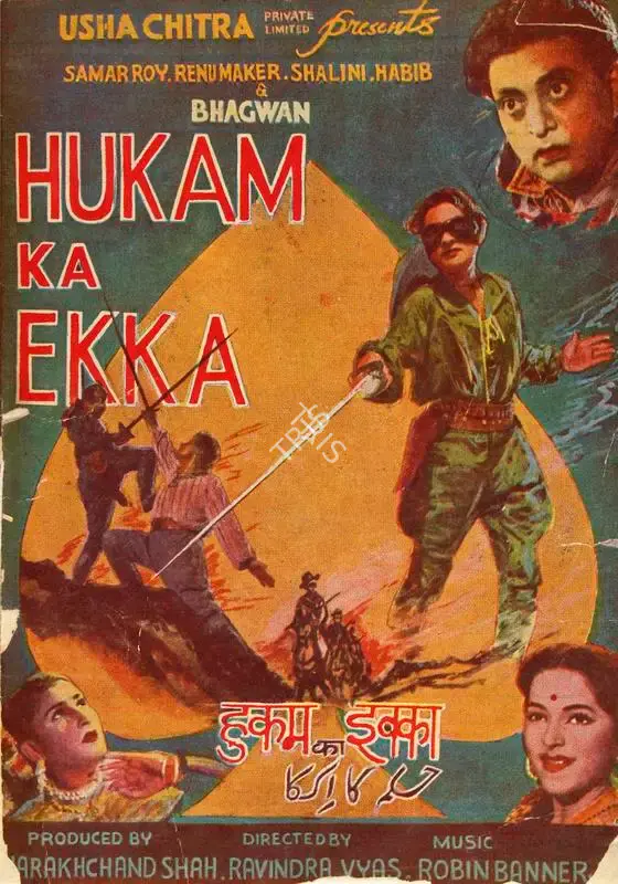 Harakchand Shah (Producer), Hukam Ka Ekka, 1964, Song-Synopsis Booklet