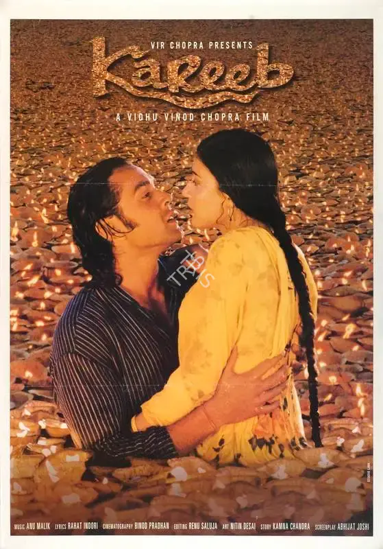 Vidhu Vinod Chopra (Producer), Kareeb, 1998, Full Sheet Poster
