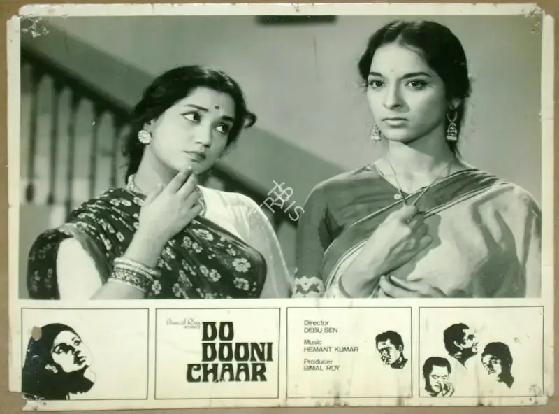 Dilip Gupta (Cinematographer), Do Dooni Chaar, 1968, Lobby Card