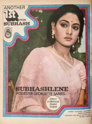 Gulshan Ewing (Editor), Star & Style, 1973, Magazine