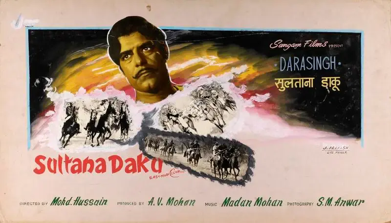J. Prakash (Artist), Sultana Daku, 1972, Showcard