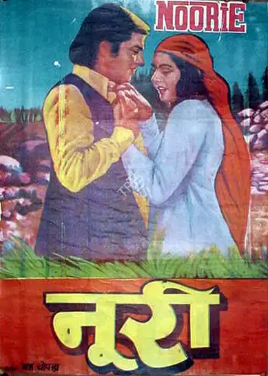 Yash Chopra (Producer), Noorie, 1974, Full Sheet Poster