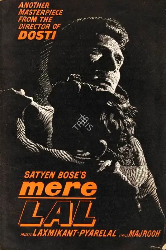 Jyotsna Sen (Producer), Mere Lal, 1966, Song-Synopsis Booklet