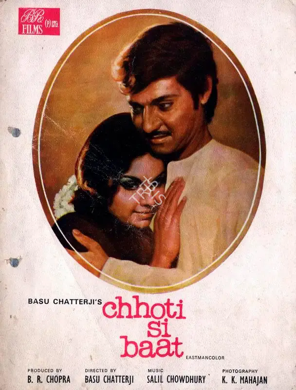B.R. Chopra (Producer), Chhoti Si Baat, 1975, Song-Synopsis Booklet