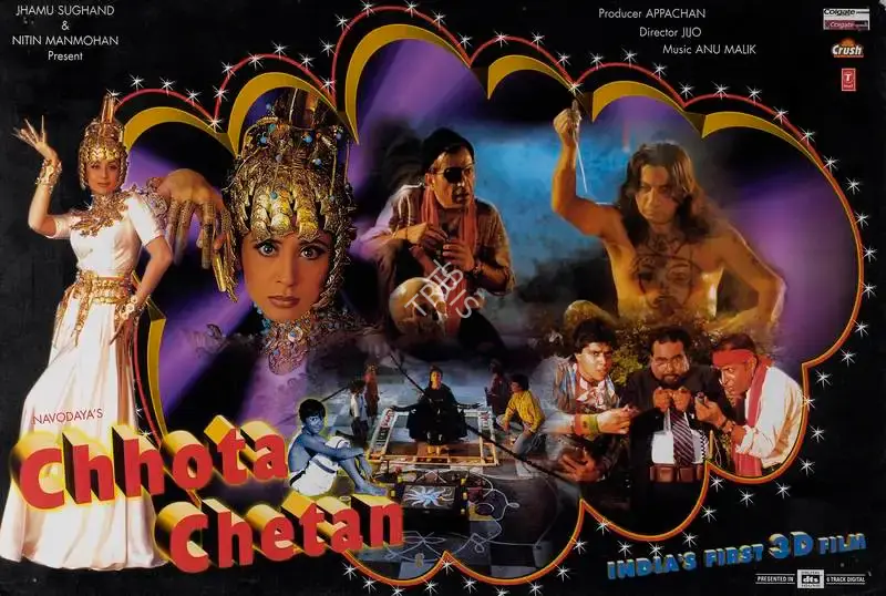 Appachan (Producer), Chhota Chetan, 1998, Lobby Card