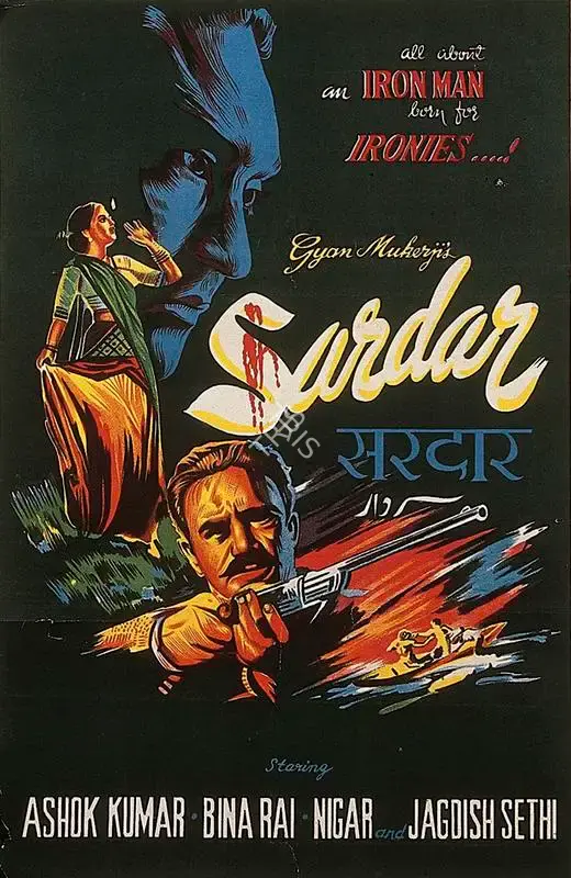 Gyan Mukherjee (Producer), Sardar, 1955, Half Sheet Poster