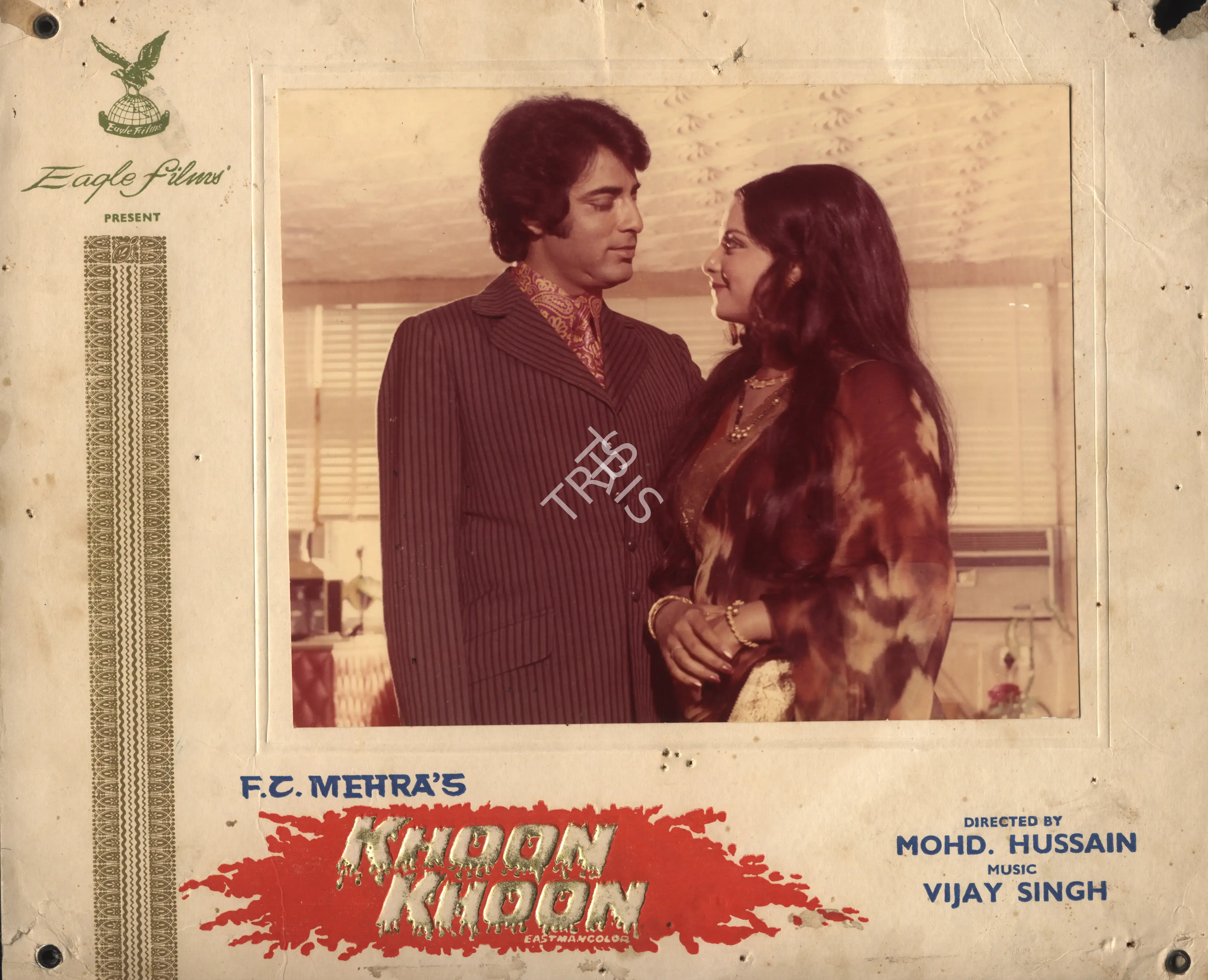 F.C. Mehra (Producer), Khoon Khoon, 1973, Photographic Still Mounted on Lobby Card