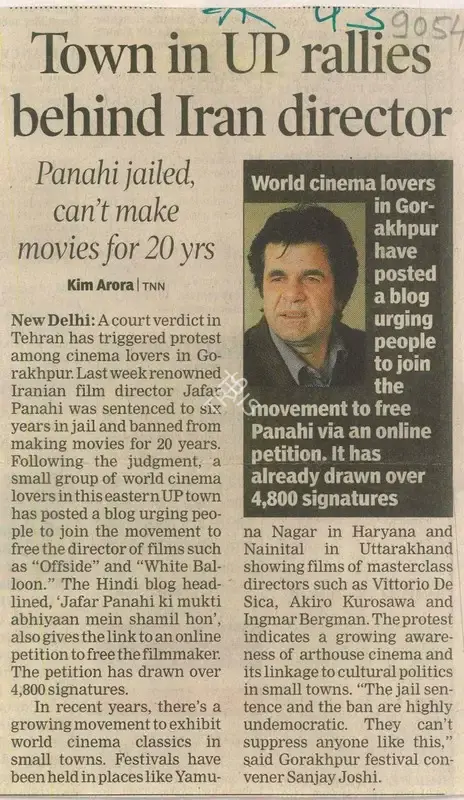 Kim Arora (Reporter), Town in UP Rallies Behind Iran Director, 2011, Newspaper Clipping
