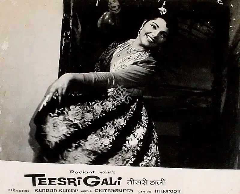 C.D. Sadarangani (Producer), Teesri Gali, 1958, Lobby Card