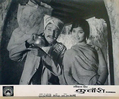 R.N. Mandloi (Producer), Kunwari, 1966, Lobby Card