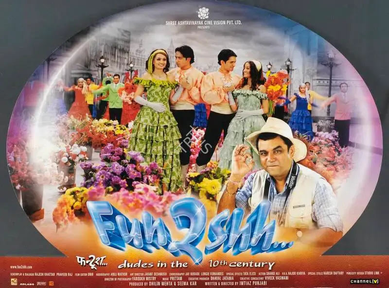 Seema Kar (Producer), Fun2shh Dudes In The 10th Century, 2003, Lobby Card