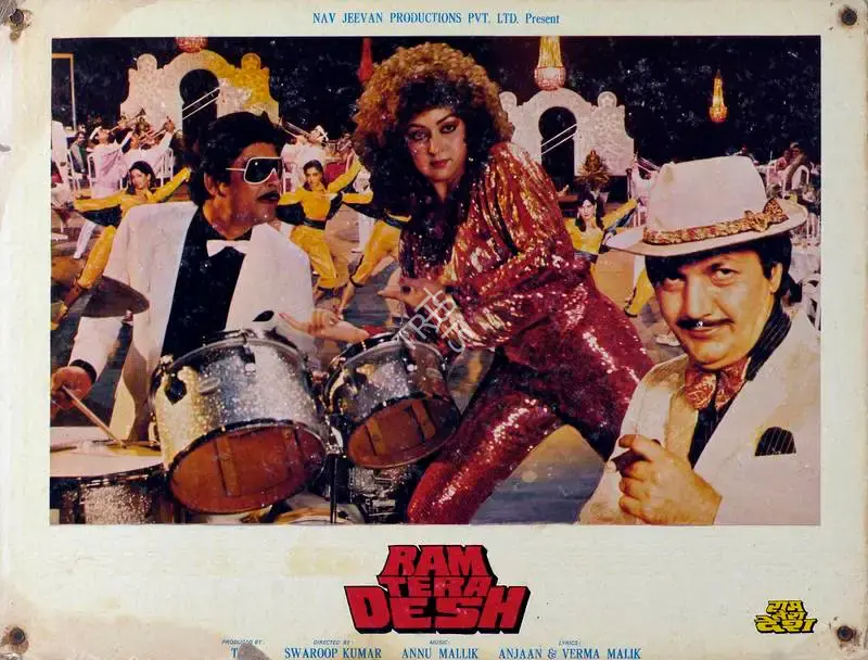 Tito (Producer), Ram Tera Desh, 1984, Lobby Card