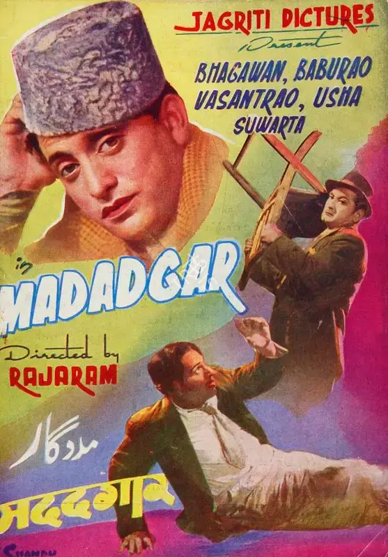 Anand Subramaniam (Producer), Madadgar, 1947, Song-Synopsis Booklet