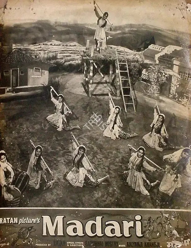 Ratan Kumar (Producer), Madari, 1959, Lobby Card