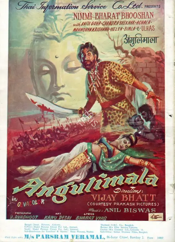 Baburao Patel (Editor), Filmindia, 1958, Magazine