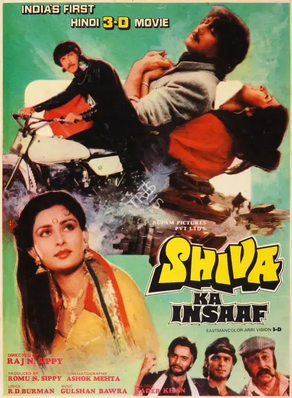 Romu N. Sippy (Producer), Shiva Ka Insaaf, 1985, Song-Synopsis Booklet
