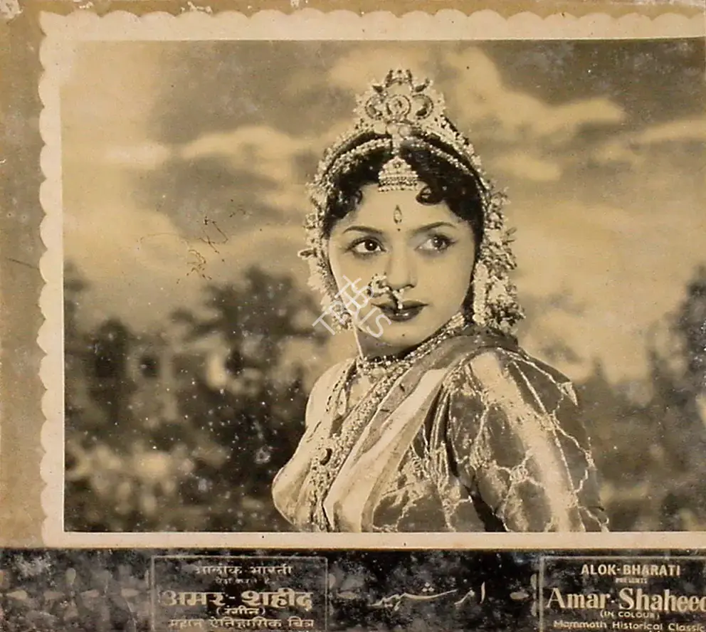 B.R. Panthulu (Producer), Amar Shaheed, 1959, Lobby Card