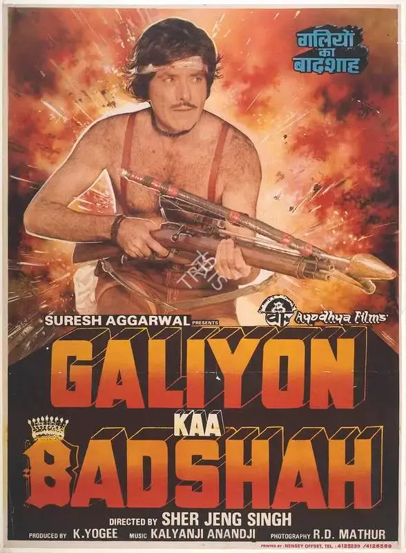 K. Yogee (Producer), Galiyon Kaa Badshah, 1989, Full Sheet Poster