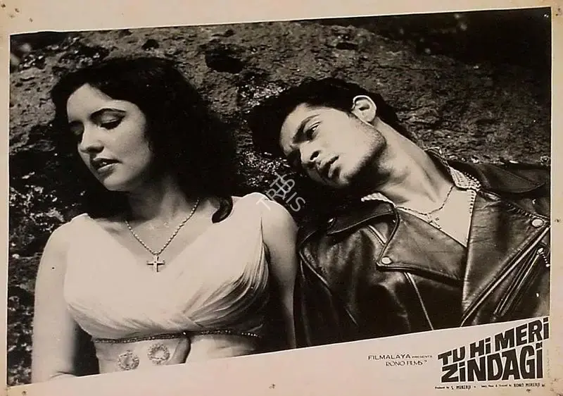 S. Mukerjee (Producer), Tu Hi Meri Zindagi, 1965, Lobby Card
