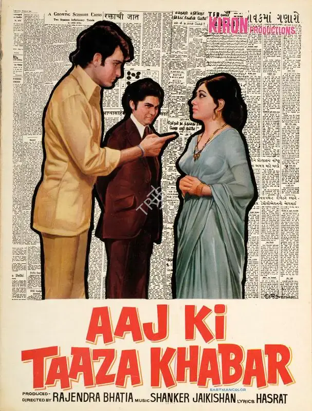 Rajendra Bhatia (Producer), Aaj Ki Taaza Khabar, 1973, Song-Synopsis Booklet
