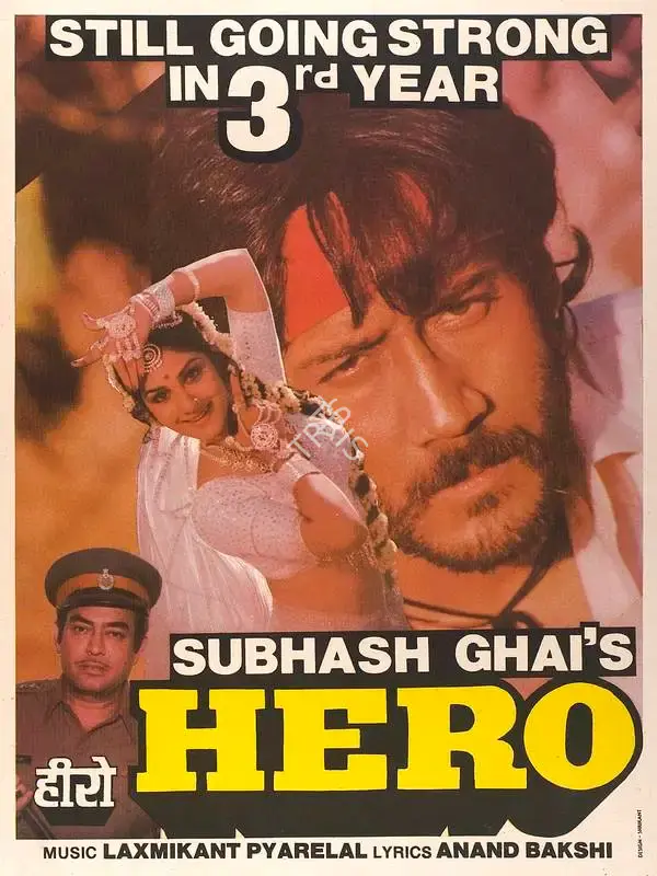 Subhash Ghai (Producer), Hero, 1983, Full Sheet Poster