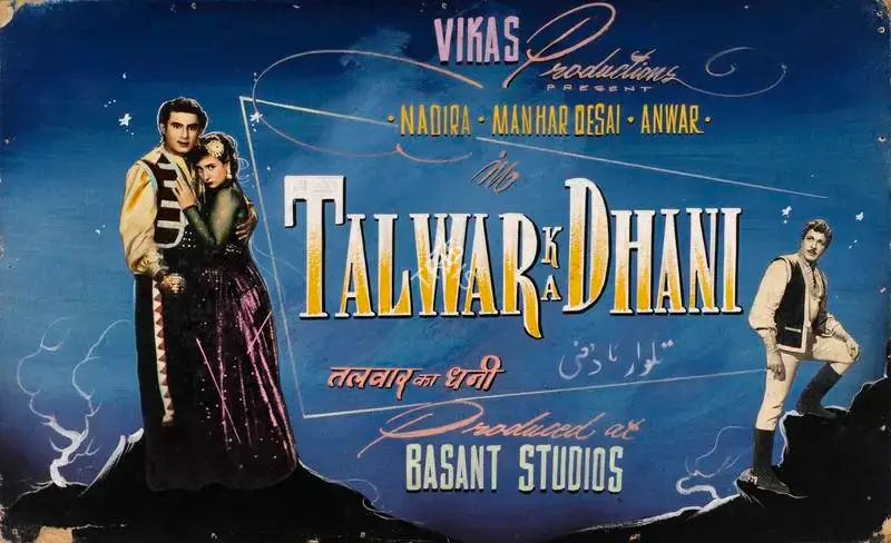 Dwarka Khosla (Director), Talwar Ka Dhani, 1956, Showcard