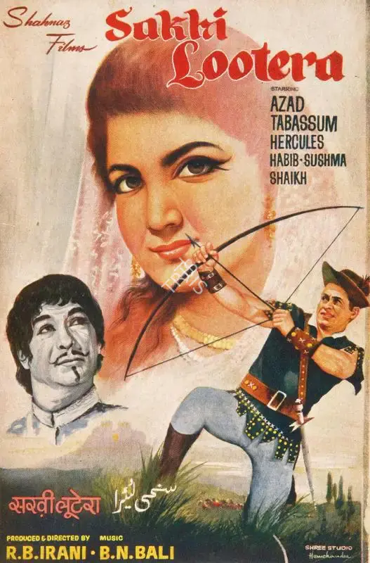 R.B. Irani (Producer), Sakhi Lootera, 1969, Song-Synopsis Booklet