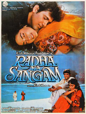 Kirti Kumar (Producer), Radha Ka Sangam, 1992, Song-Synopsis Booklet