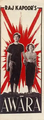 Raj Kapoor (Producer), Awara, 1951, Song-Synopsis Booklet