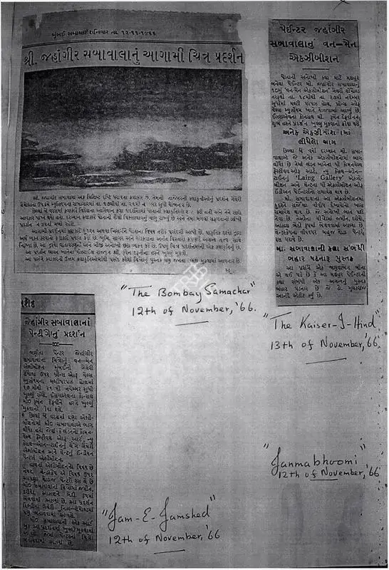 The Next picture exhibition of Jehangir Sabavala, 1966, Newspaper Clipping