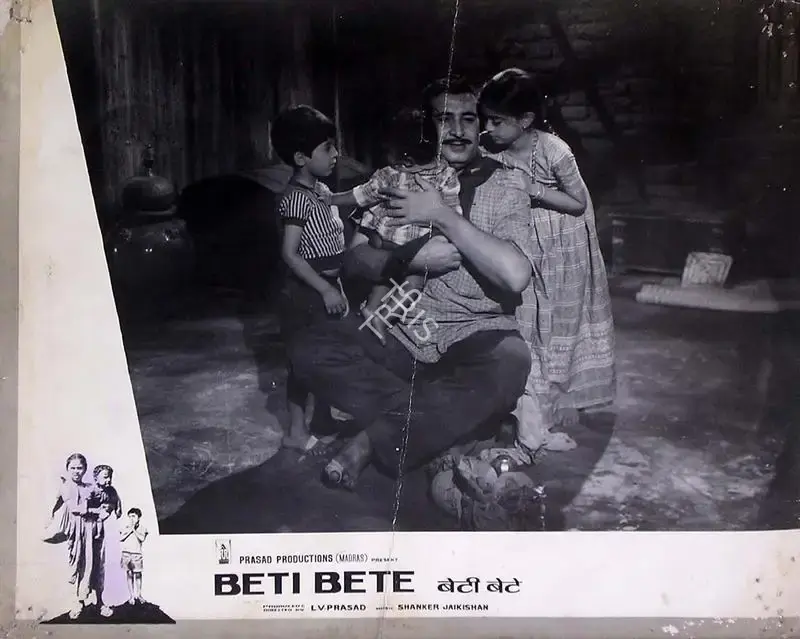 L.V. Prasad (Producer), Beti Bete, 1964, Lobby Card