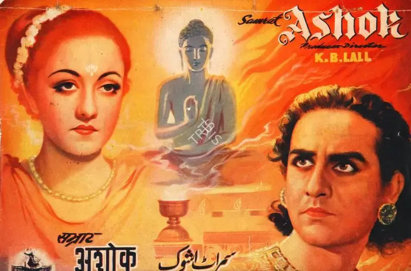 K.B. Lall (Producer), Samrat Ashok, 1947, Song-Synopsis Booklet