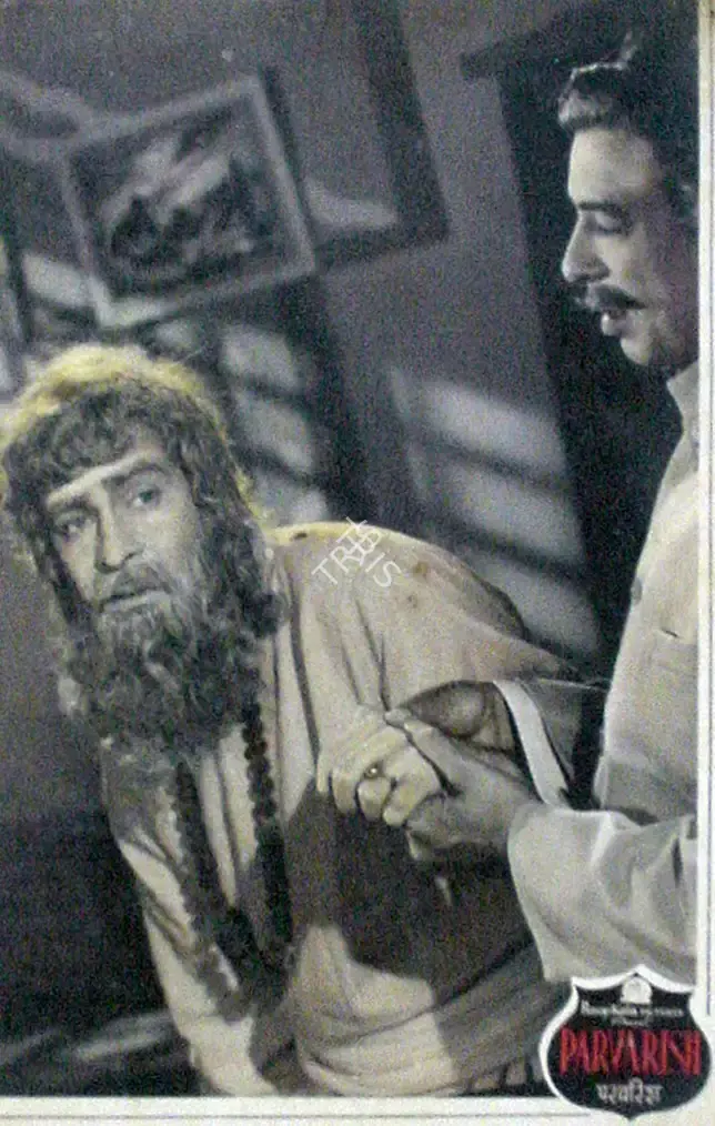 C.S. Puttu (Cinematographer), Parvarish, 1958, Lobby Card