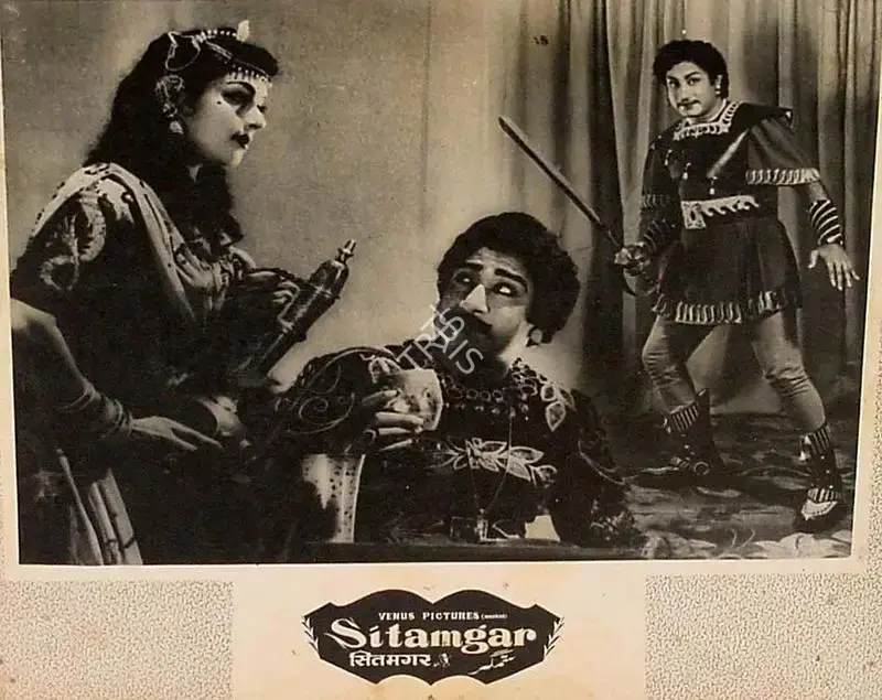 T.Prakash Rao (Director), Sitamgar, 1958, Lobby Card