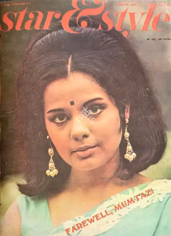 Gulshan Ewing (Editor), Star & Style, 1974, Magazine