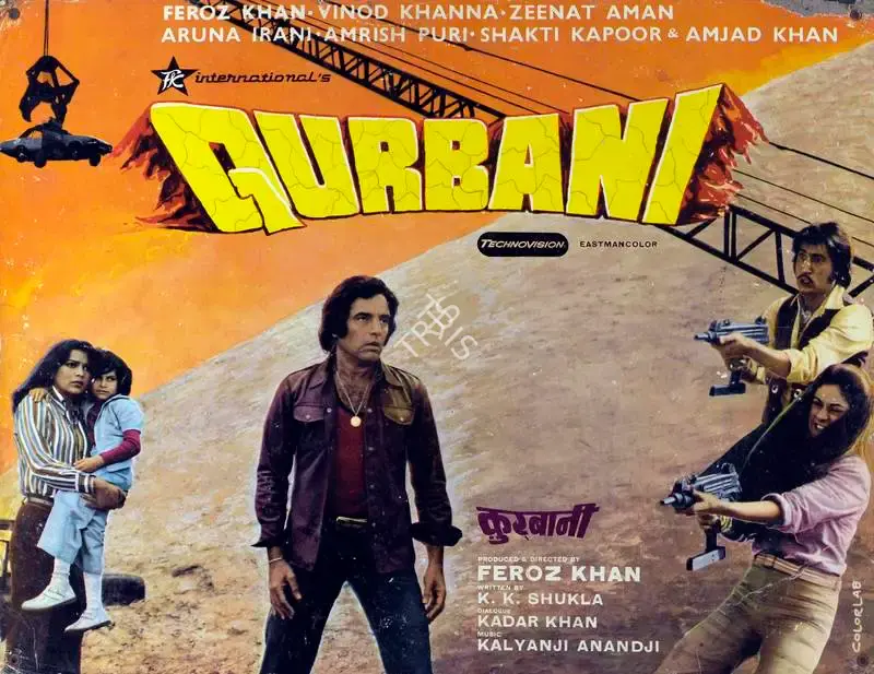 Kamal Bose (Cinematographer), Qurbani, 1980, Lobby Card