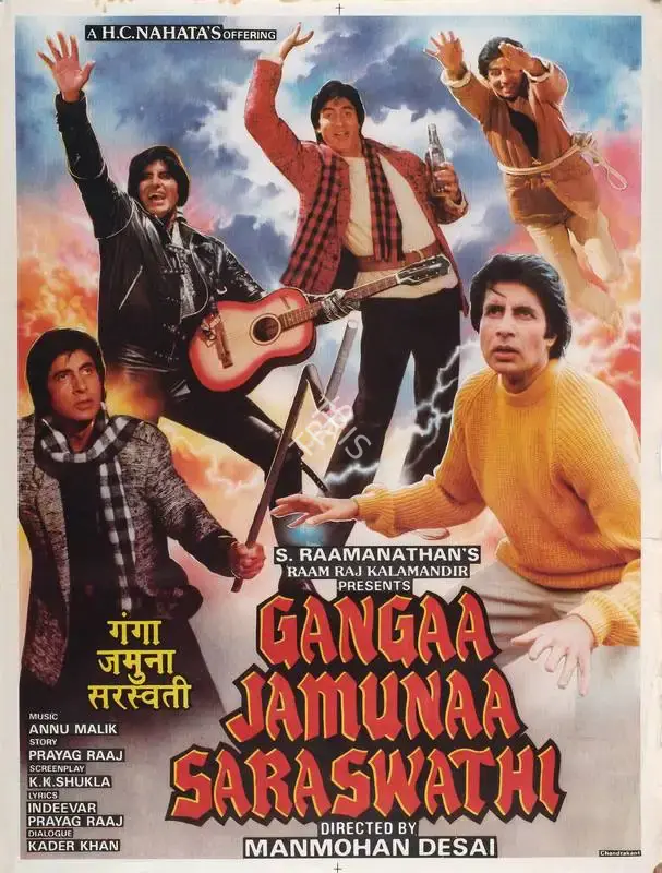 S. Ramanathan (Producer), Gangaa Jamunaa Saraswathi, 1988, Full Sheet Poster