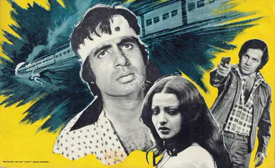 Tito (Producer), Do Anjaane, 1976 | Song Synopsis Booklet | CinemaEducation | 00762374