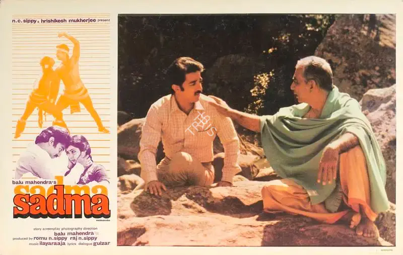 Balu Mahendra (Cinematographer), Sadma, 1983, Lobby Card