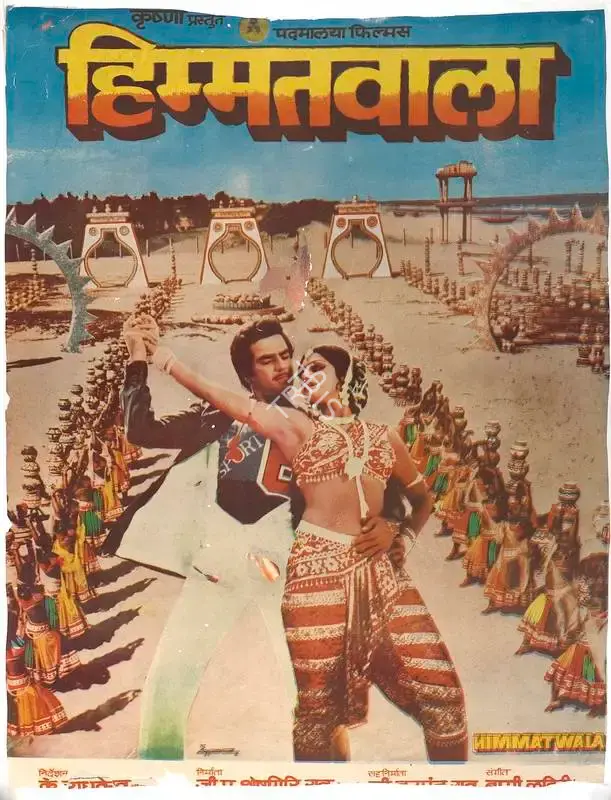 G. A. Seshagiri Rao (Producer), Himmatwala, 1983, Full Sheet Poster