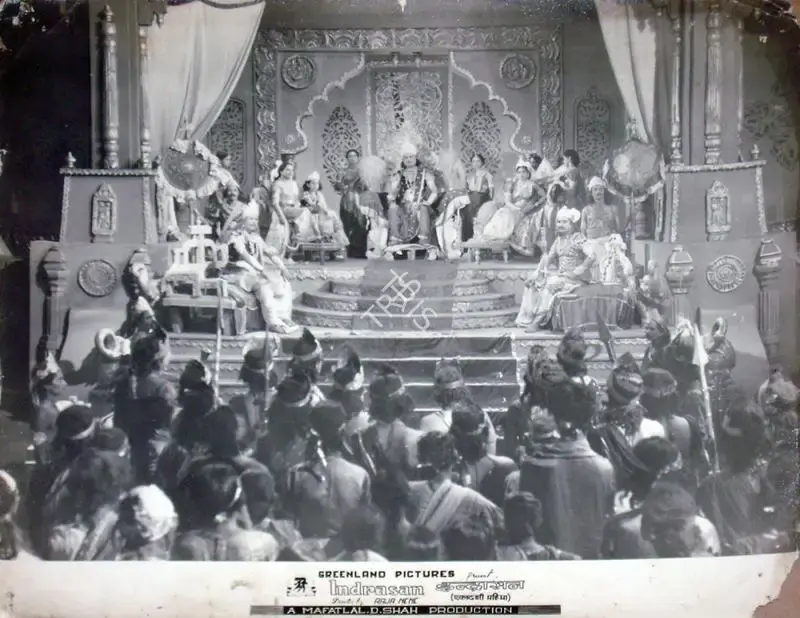 Raja Nene (Director), Indrasan, 1952, Lobby Card
