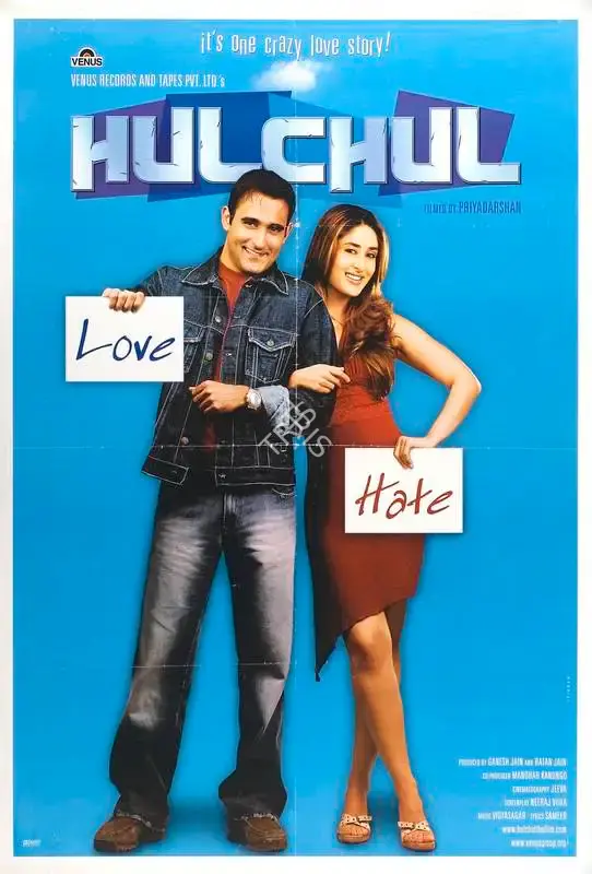 Ganesh Jain (Producer), Hulchul, 2004, Full Sheet Poster