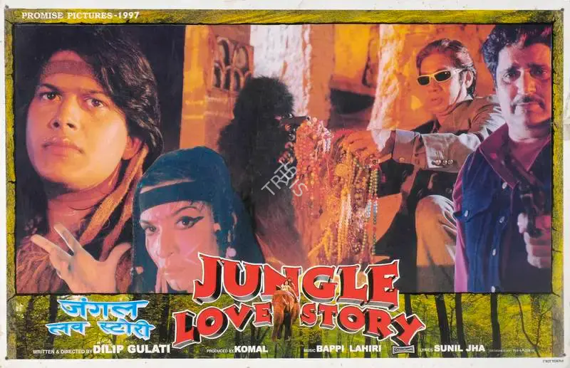 Komal (Producer), Jungle Love Story, 1998, Lobby Card