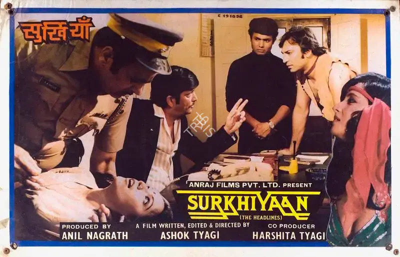 Anil Nagrath (Producer), Surkhiyaan, 1985, Lobby Card