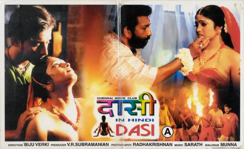 V.R. Subramanian (Producer), Dasi, 2000, Lobby Card