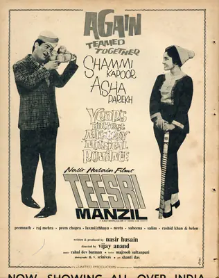 Nasir Husain (Producer), Teesri Manzil, 1966, Advertisement